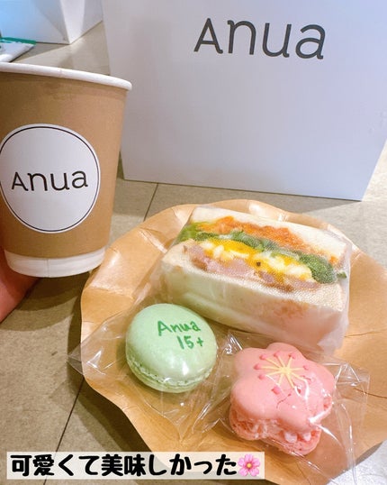 アゼライン酸15 インテンスカーミングセラム/Anua/美容液を使ったクチコミ(8枚目)