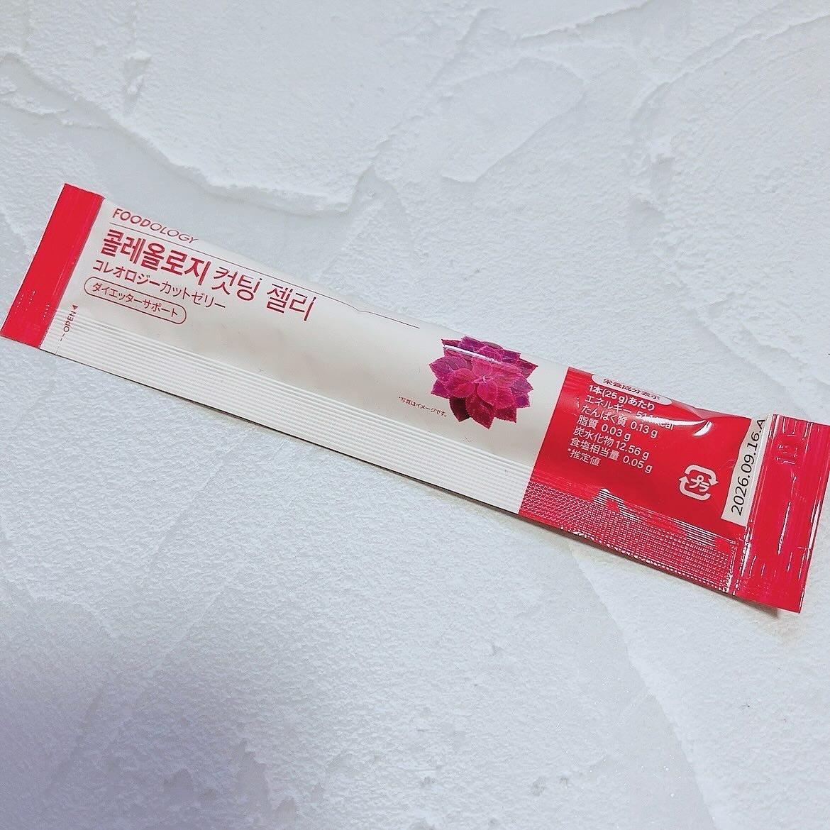 コレオロジーカットゼリー/FOODOLOGY/食品を使ったクチコミ（2枚目）