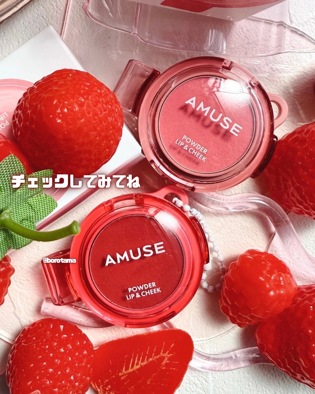 パウダーリップ&チーク/AMUSE/パウダーチークを使ったクチコミ(9枚目)