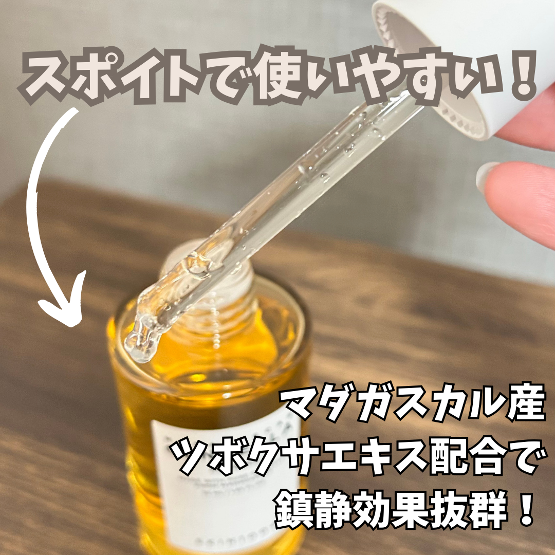 センテラ アンプル/SKIN1004/美容液を使ったクチコミ（2枚目）