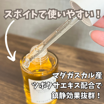 センテラ アンプル/SKIN1004/美容液を使ったクチコミ(2枚目)