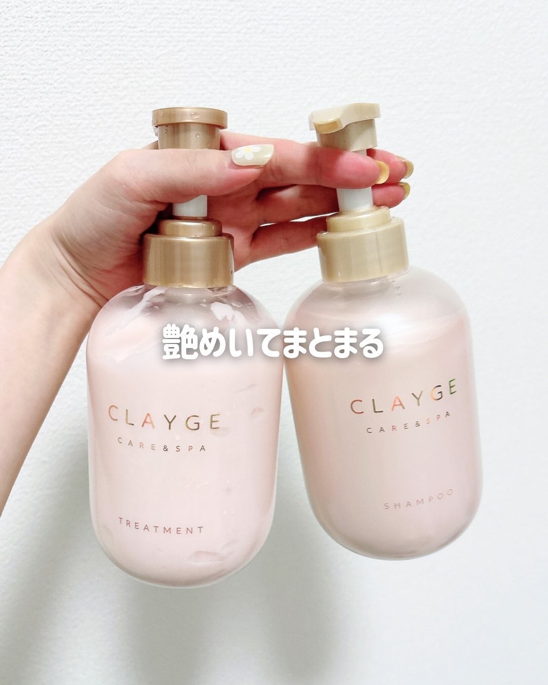 シャンプー/トリートメント パールシャイン(PS)/CLAYGE/市販シャンプーを使ったクチコミ(1枚目)