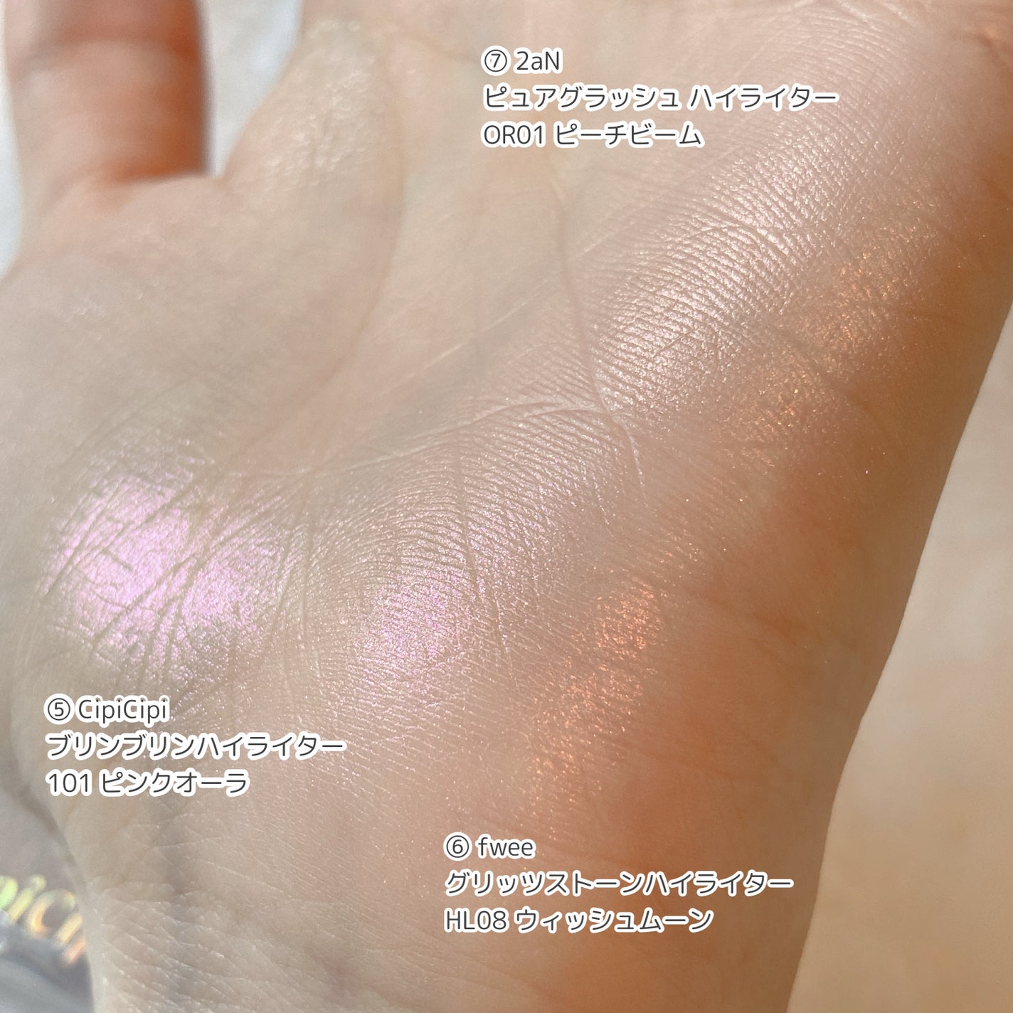 ミルクブリンハートライター/Colorgram/パウダーハイライトを使ったクチコミ(9枚目)