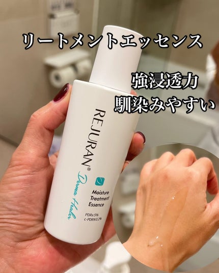 カズホ on LIPS 「もう美容クリニックに行かなくても、水光肌ケアが自宅でできる時代..」(4枚目)