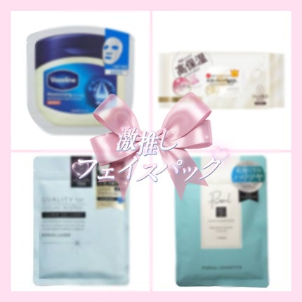 リンクルシートマスク N/なめらか本舗/シートマスク・パックを使ったクチコミ(1枚目)