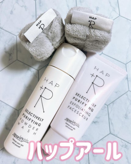 ハップアール パウダーウォッシュ/HAP+R/洗顔パウダーを使ったクチコミ(1枚目)