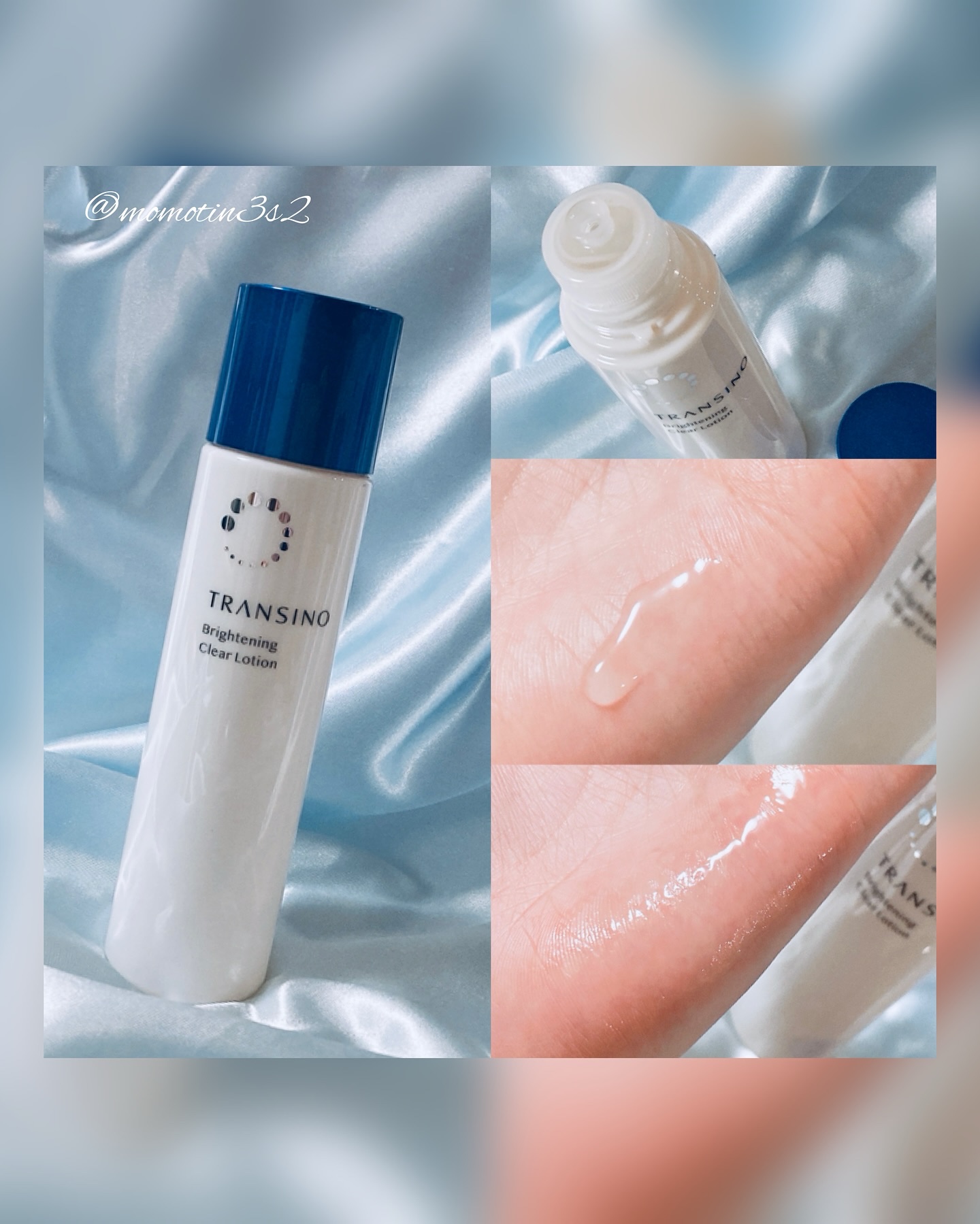 トランシーノ薬用ブライトニングクリアローション/トランシーノ/化粧水を使ったクチコミ（2枚目）