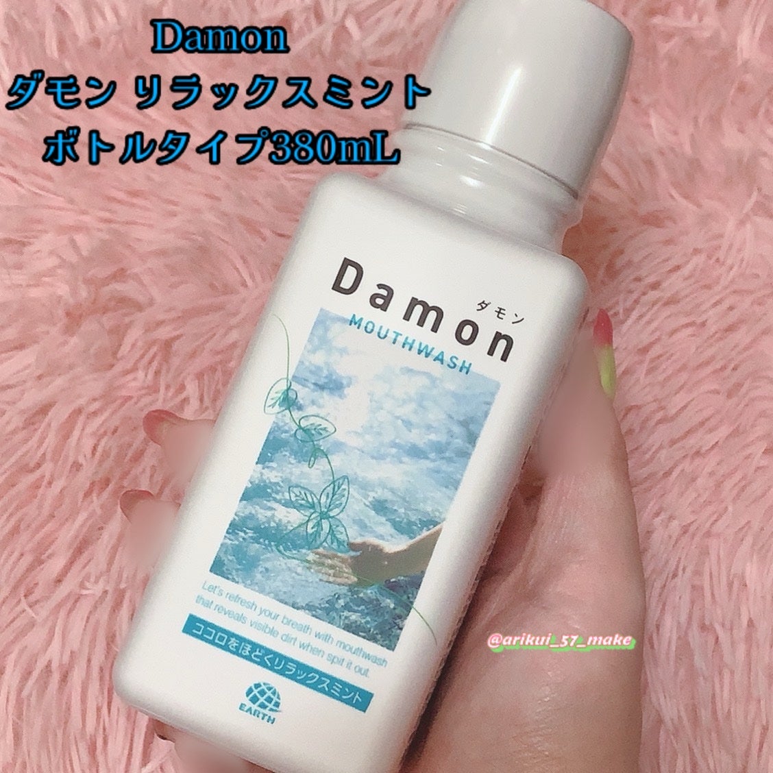 ãã¢ã³ ãªã©ãã¯ã¹ãã³ã/Damon/ããŠã¹ãŠã©ãã·ã¥ã»ã¹ãã¬ãŒã䜿ã£ãã¯ãã³ãïŒ2æç®ïŒ