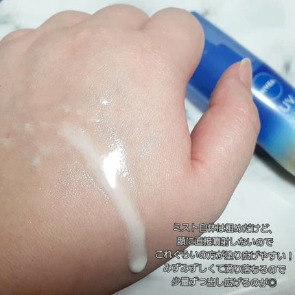 ニベアUV ディーププロテクト&ケア ミルクミスト/ニベア/日焼け止めミスト・スプレーを使ったクチコミ(5枚目)