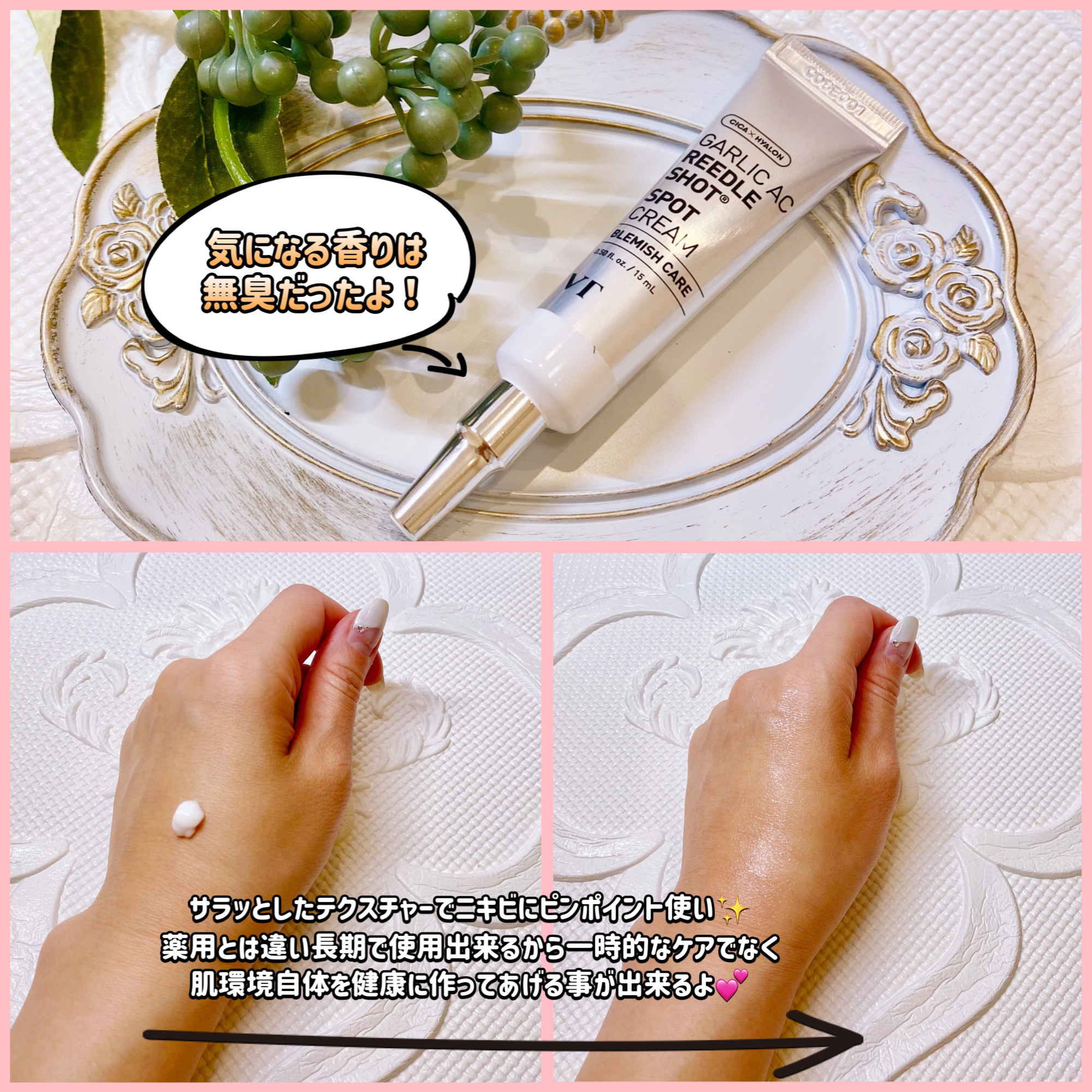 AZケア クレンジングオイル/VT/オイルクレンジングを使ったクチコミ（3枚目）