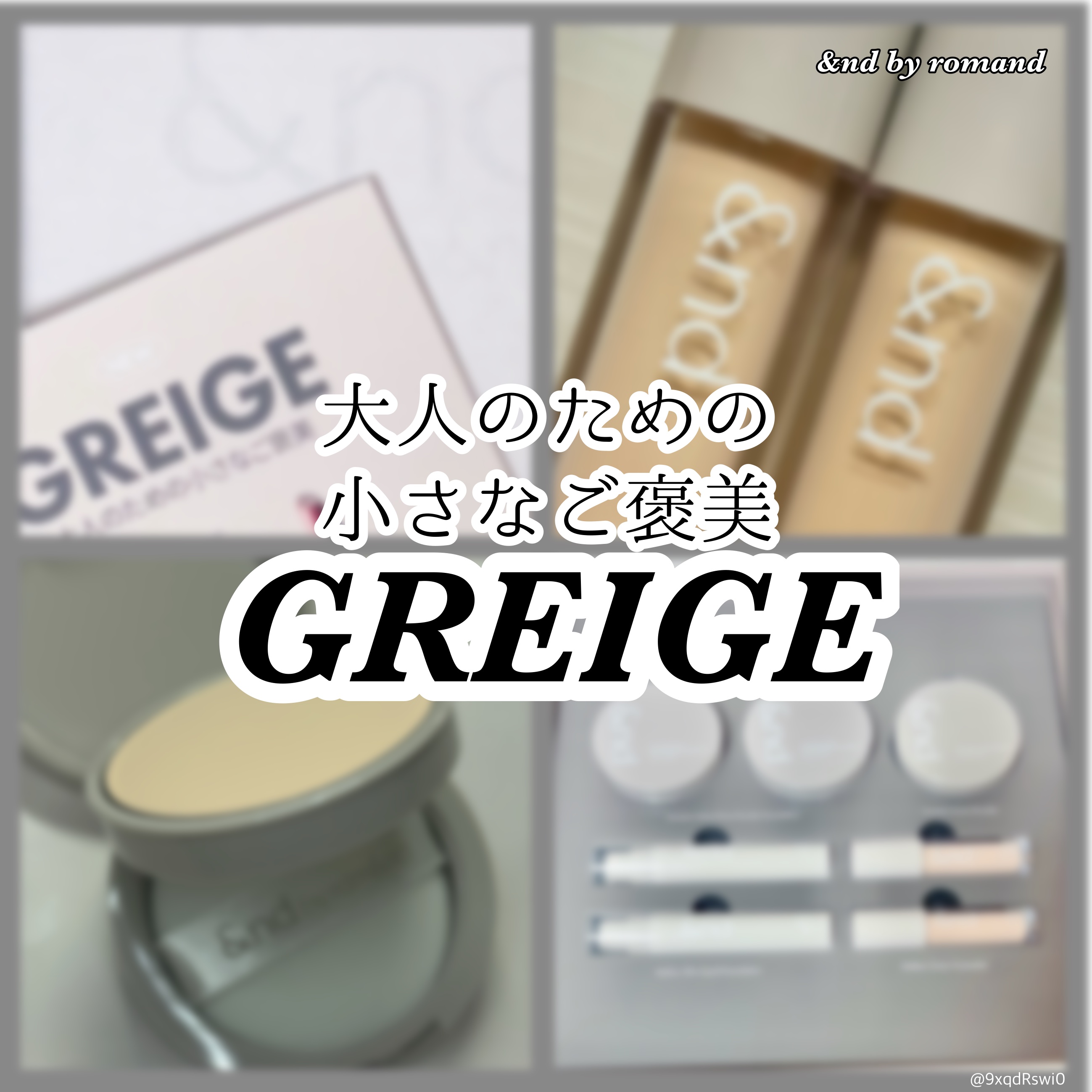 コンフォートルースパウダー/&nd by rom&nd/ルースパウダーを使ったクチコミ（1枚目）