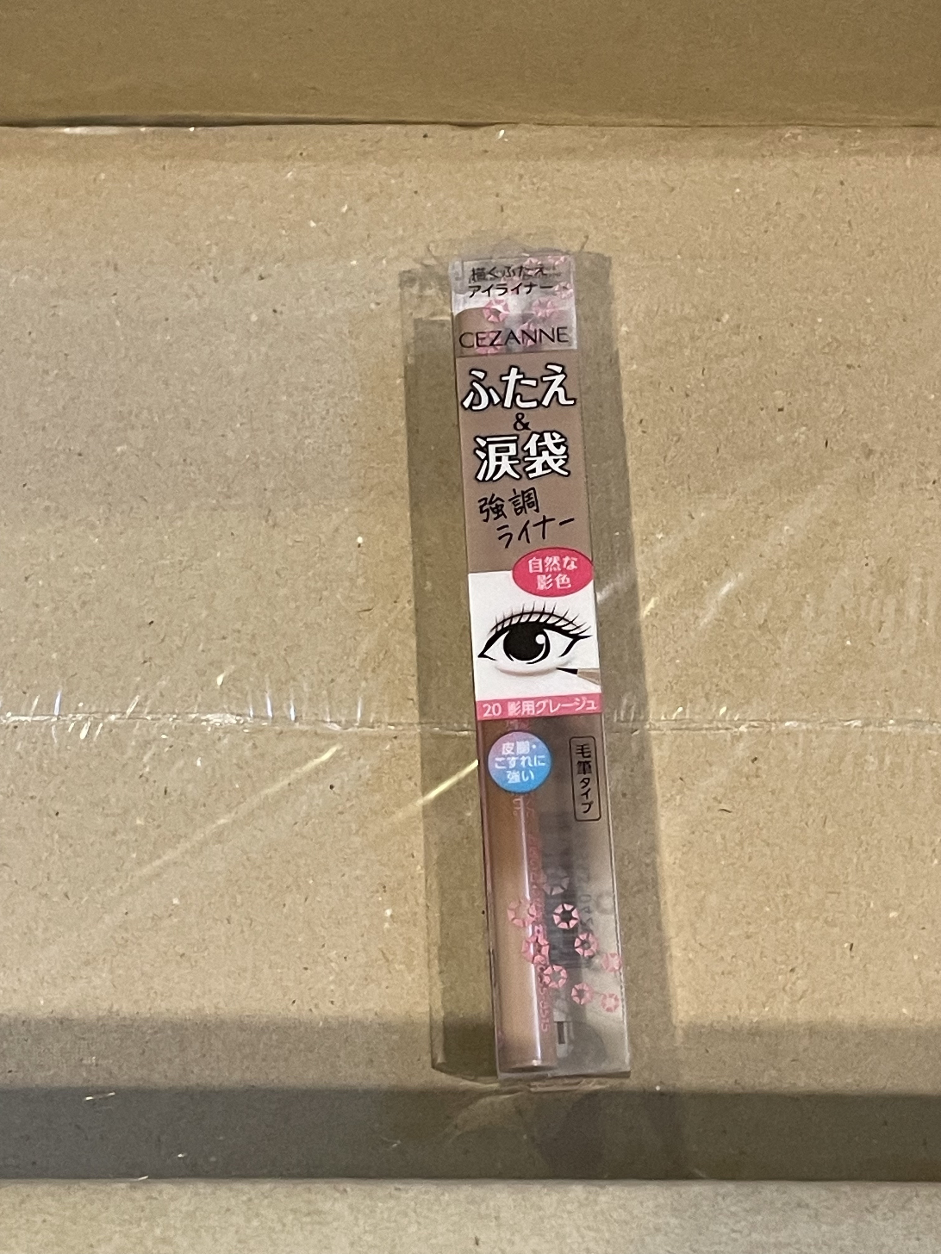 描くふたえアイライナー/CEZANNE/リキッドアイライナーを使ったクチコミ（1枚目）