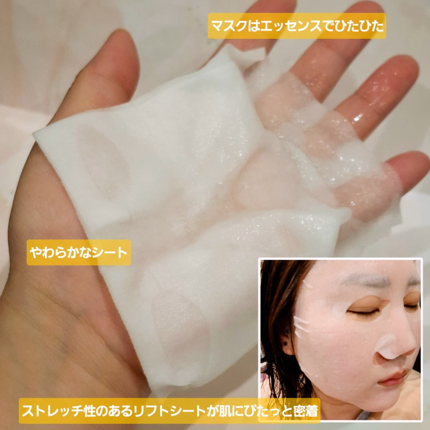 ルルルン ハイドラ V マスク/ルルルン/シートマスク・パックを使ったクチコミ（3枚目）