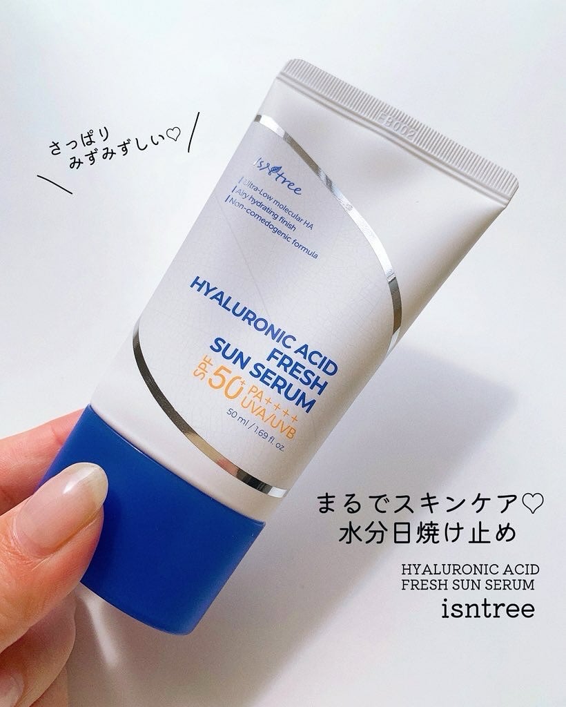ヒアルロン酸フレッシュサンセラム/Isntree/日焼け止めクリームを使ったクチコミ(1枚目)