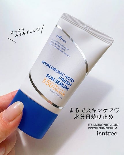 ヒアルロン酸フレッシュサンセラム/Isntree/日焼け止めクリームを使ったクチコミ(1枚目)
