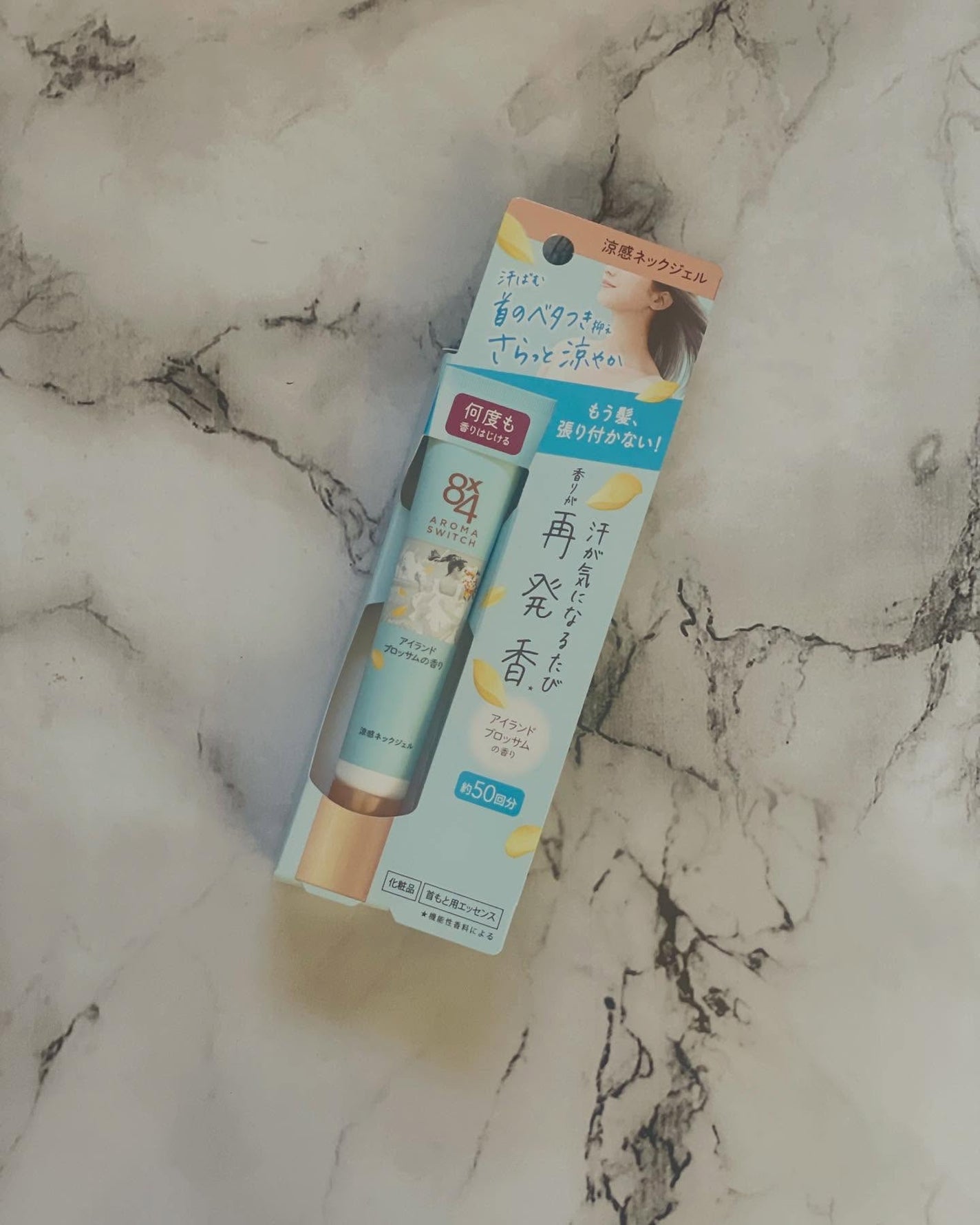 8x4 アロマスイッチ 涼感ネックジェル アイランドブロッサムの香り/8x4/デオドラント・制汗剤を使ったクチコミ(2枚目)