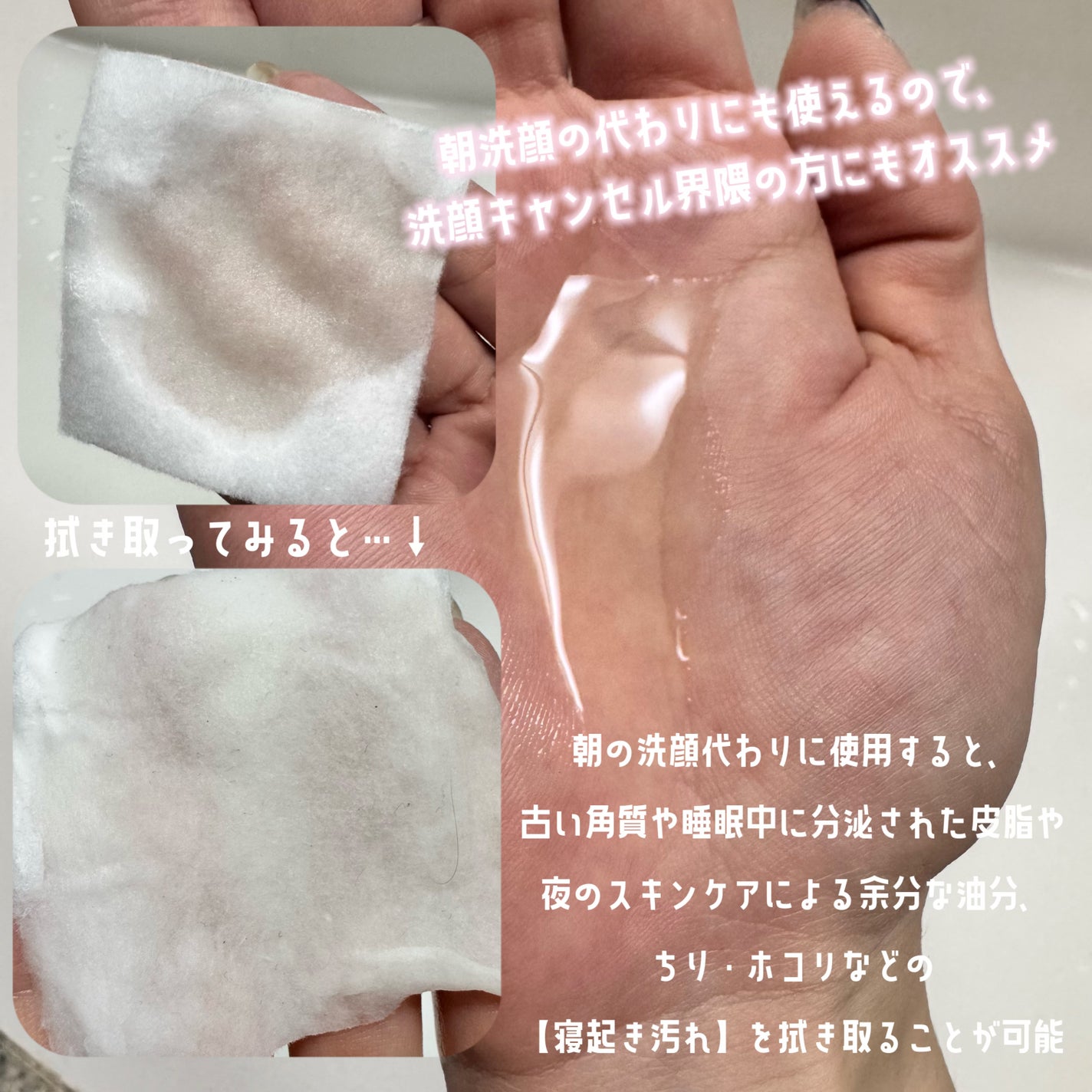 ネイチャーコンク 薬用クリアローション/ネイチャーコンク/拭き取り化粧水を使ったクチコミ(2枚目)
