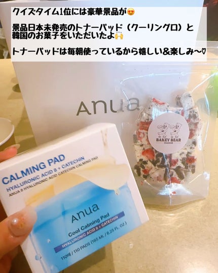 アゼライン酸15 インテンスカーミングセラム/Anua/美容液を使ったクチコミ(7枚目)