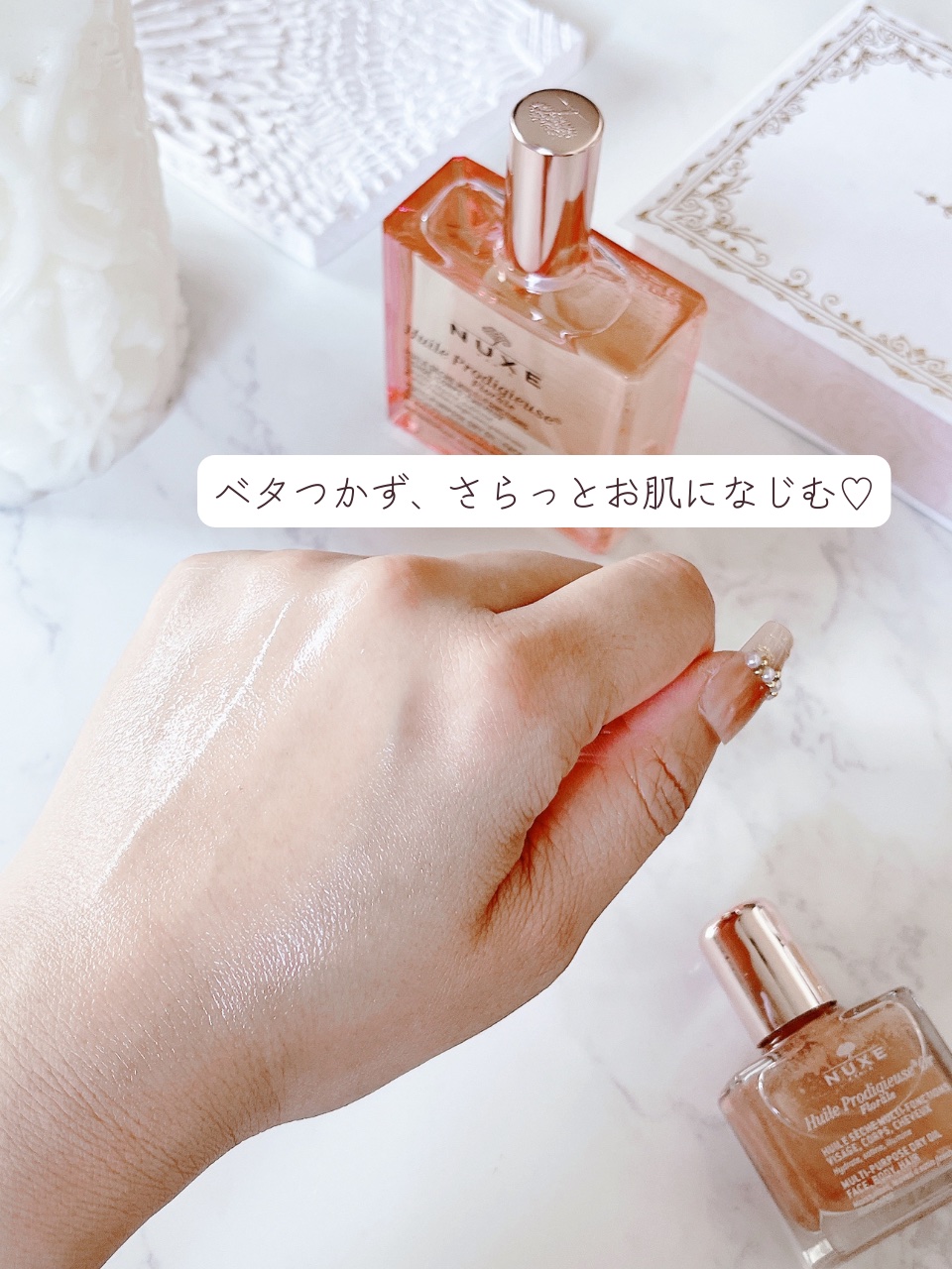 プロディジュー フローラル オイル/ニュクス/フェイスオイルを使ったクチコミ（3枚目）
