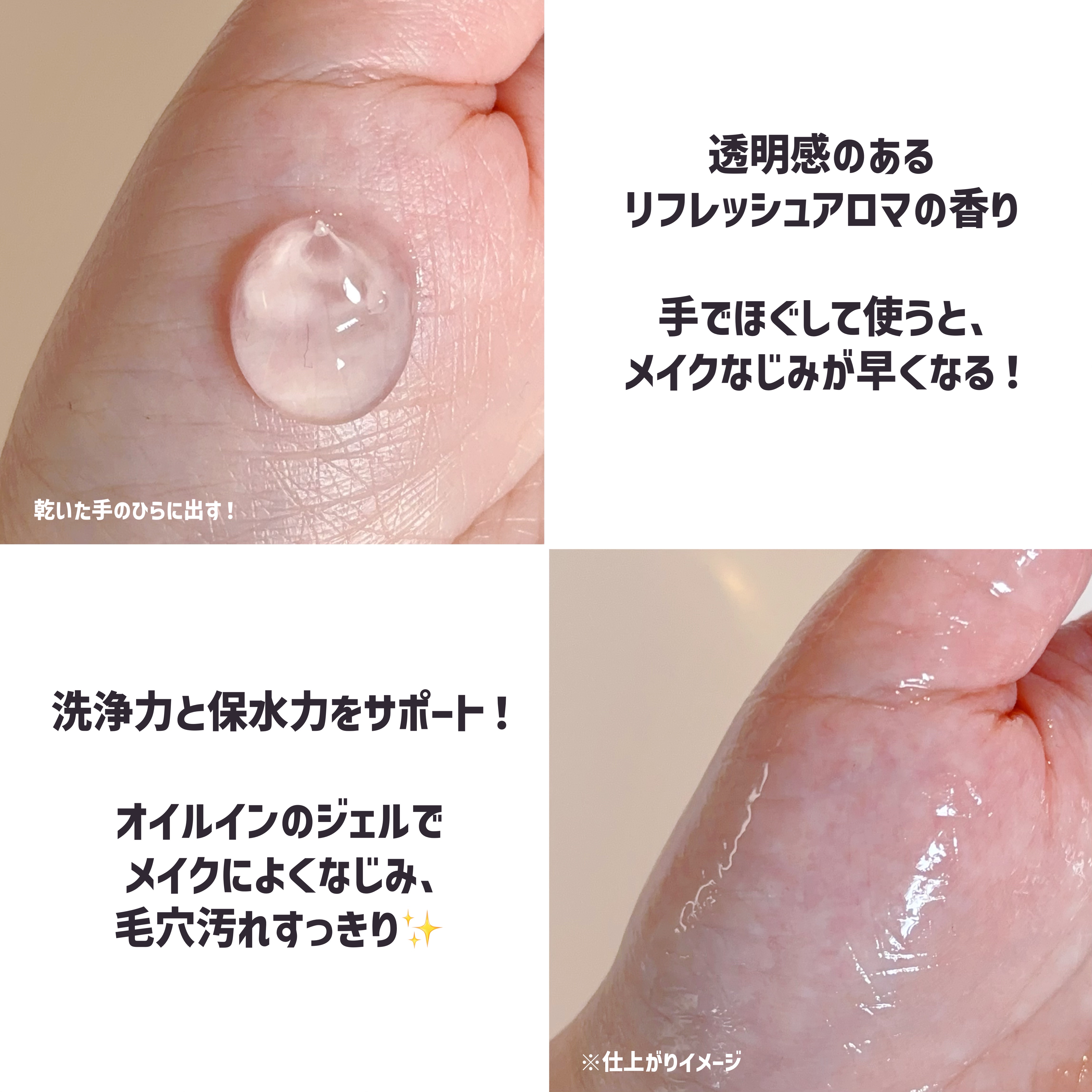 ニベア 肌磨きジェルクレンズ/ニベア/クレンジングジェルを使ったクチコミ（2枚目）