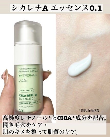 5児ママ ゆかこ♡フォロバ100 コメください on LIPS 「@vtcosmetics_japan様のプロモーションに参加し..」(3枚目)