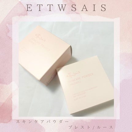 エテュセ スキンケアパウダー (ルース) クリア 10g/ettusais/ルースパウダーを使ったクチコミ(1枚目)