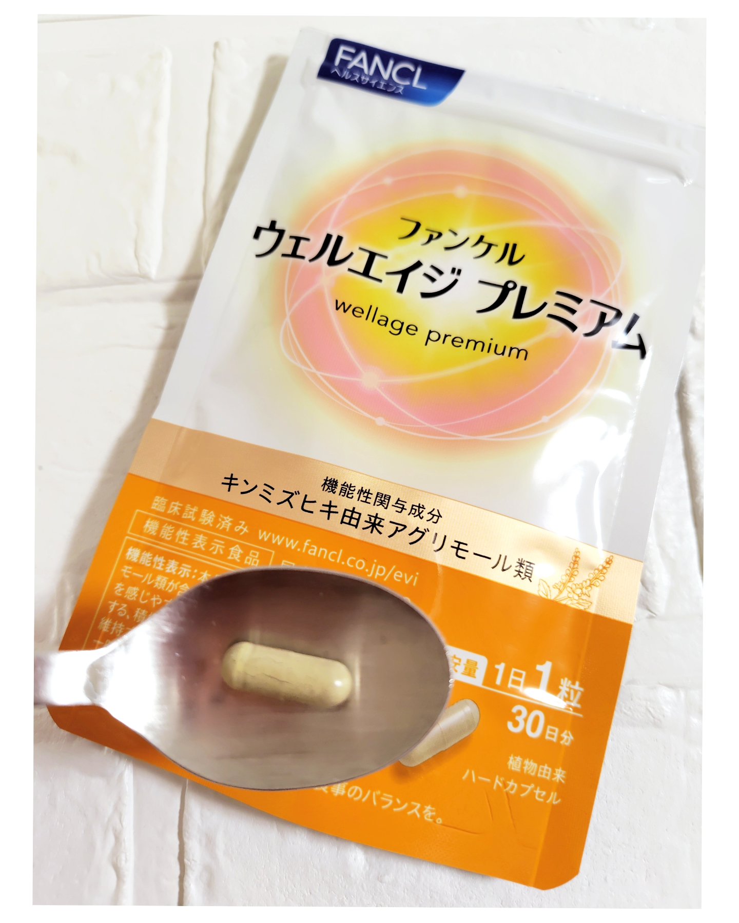 ウェルエイジ プレミアム【機能性表示食品】/ファンケル/健康サプリメントを使ったクチコミ（3枚目）