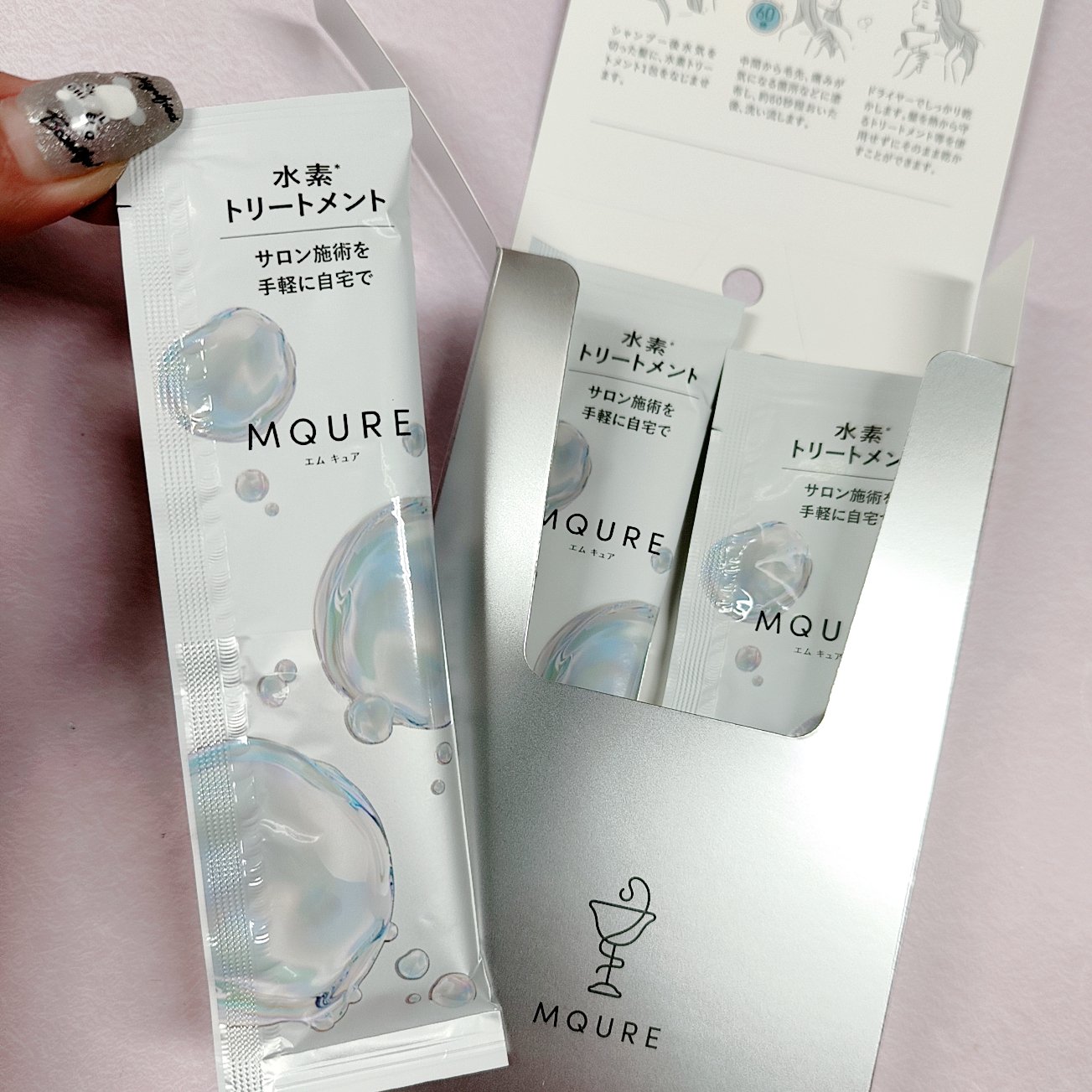 MQURE 水素※1トリートメント/MQURE/洗い流すヘアトリートメントを使ったクチコミ（2枚目）