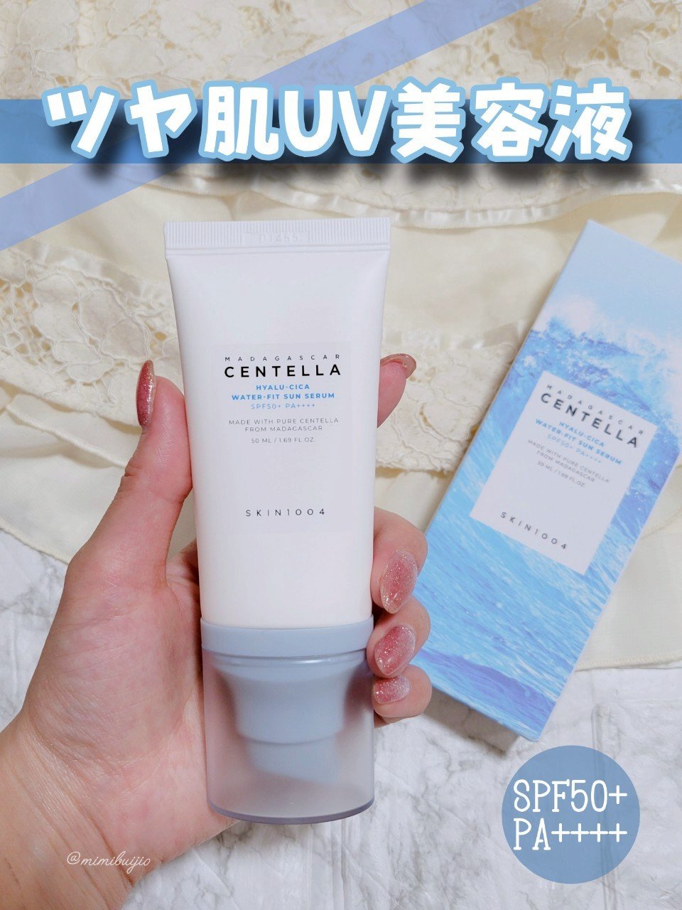 ヒアルーシカ ウォーターフィット サンセラム/SKIN1004/日焼け止めローションを使ったクチコミ（1枚目）