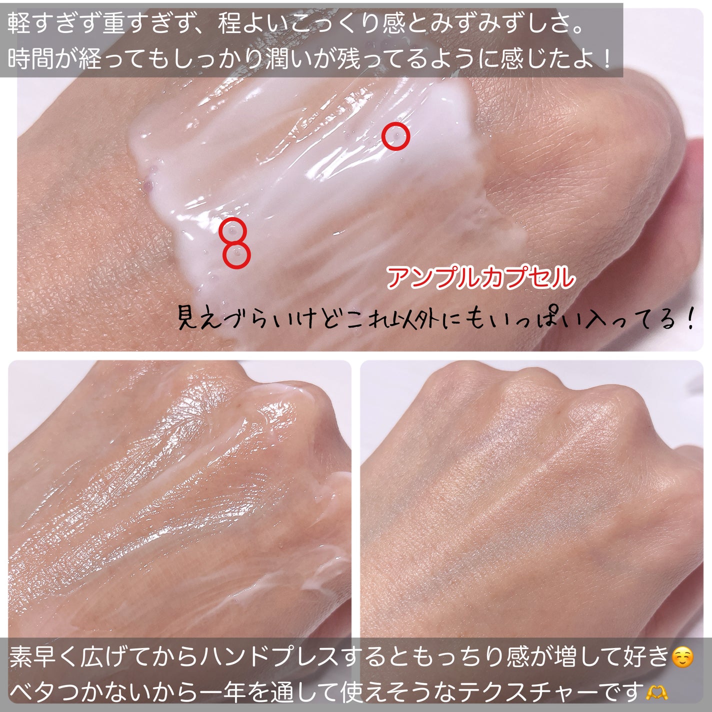 ドクタージー バクチオールポアジェットクリーム/Dr.G/フェイスクリームを使ったクチコミ(3枚目)