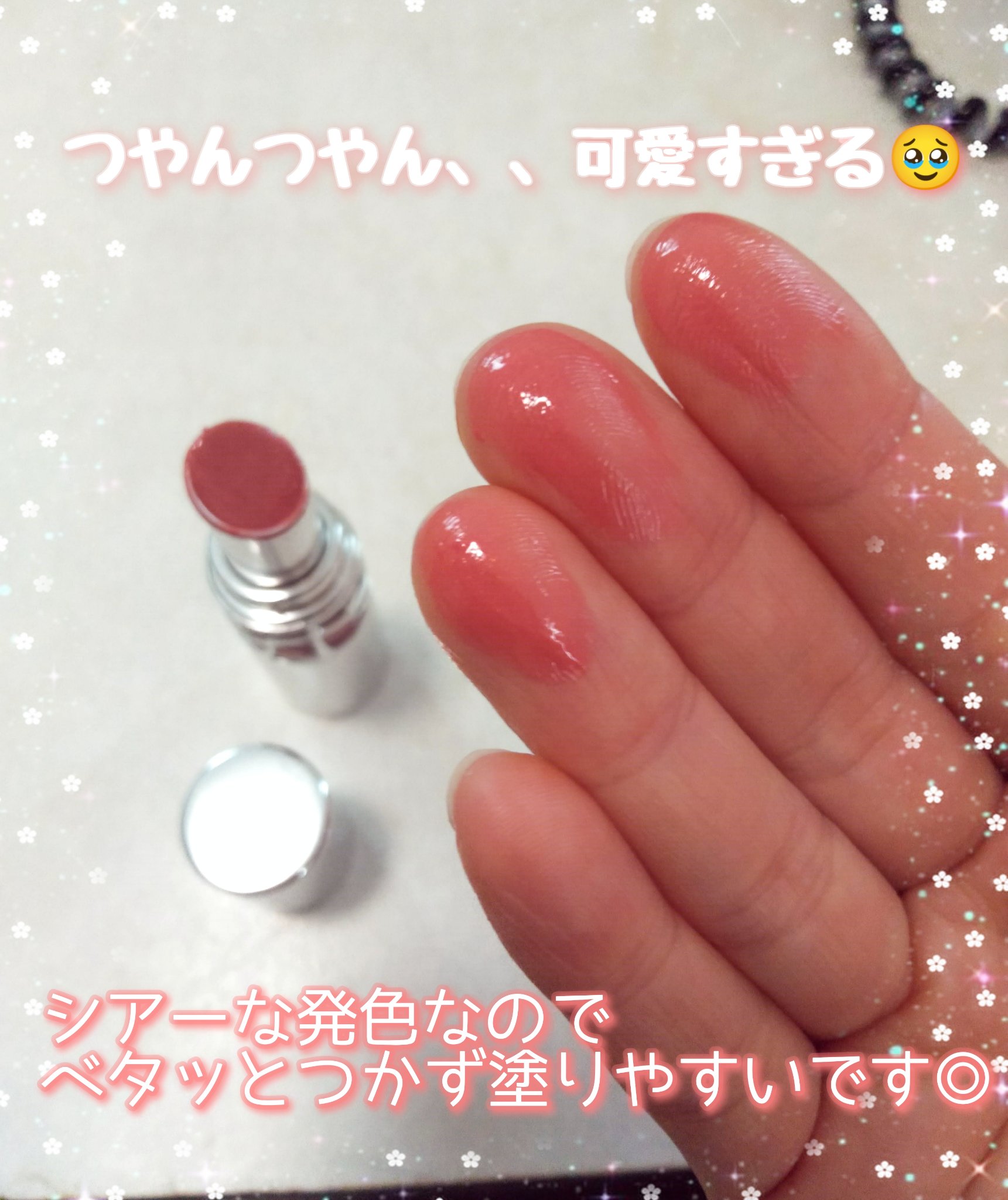 YSL ラブシャイン リップスティック/YVES SAINT LAURENT BEAUTE/口紅を使ったクチコミ（3枚目）