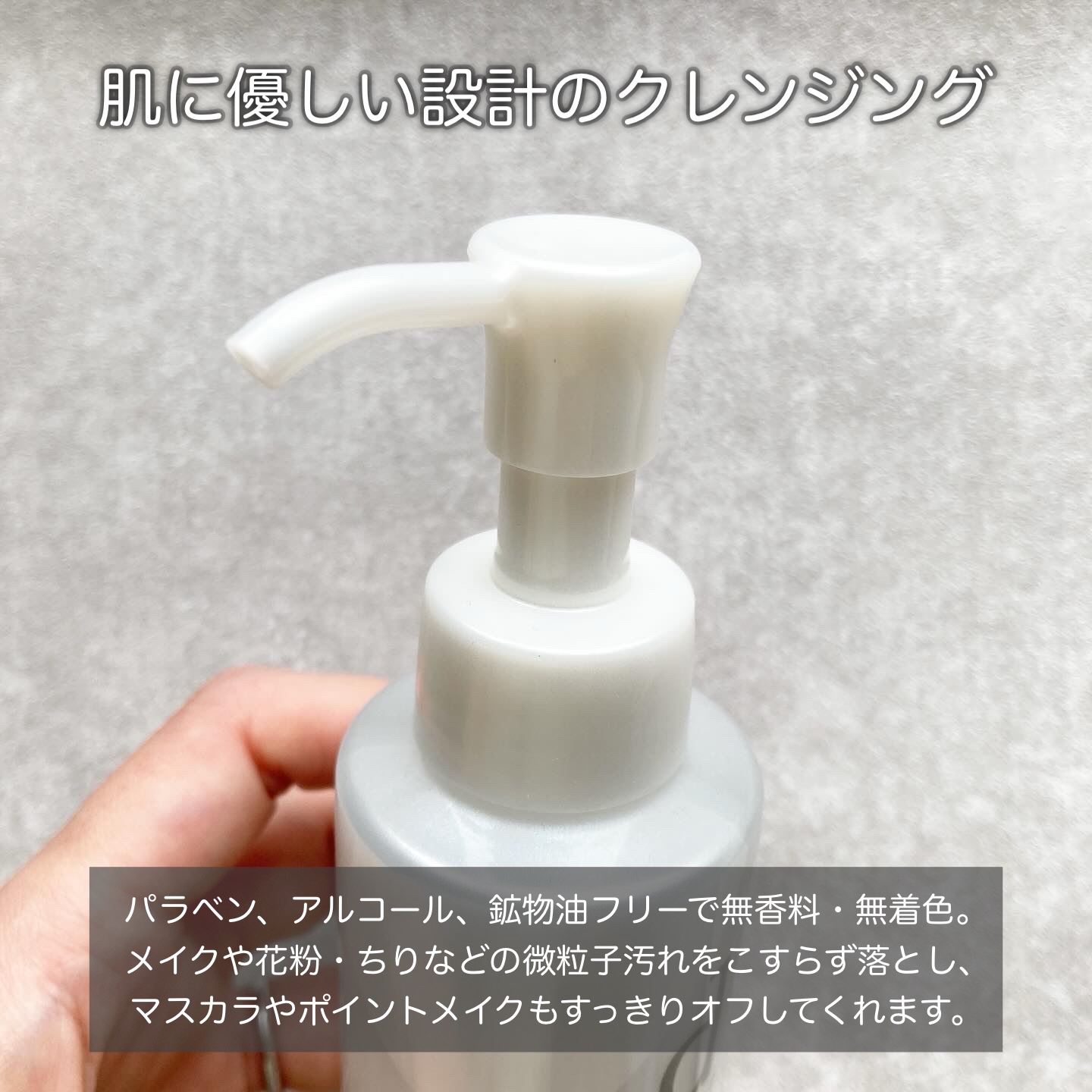 エッセンスイン クレンジングオイル/d プログラム/オイルクレンジングを使ったクチコミ（2枚目）