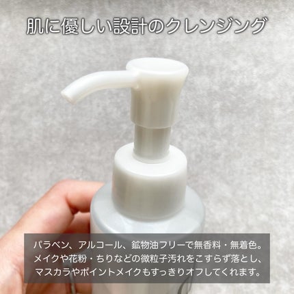 エッセンスイン クレンジングオイル/d プログラム/オイルクレンジングを使ったクチコミ(2枚目)