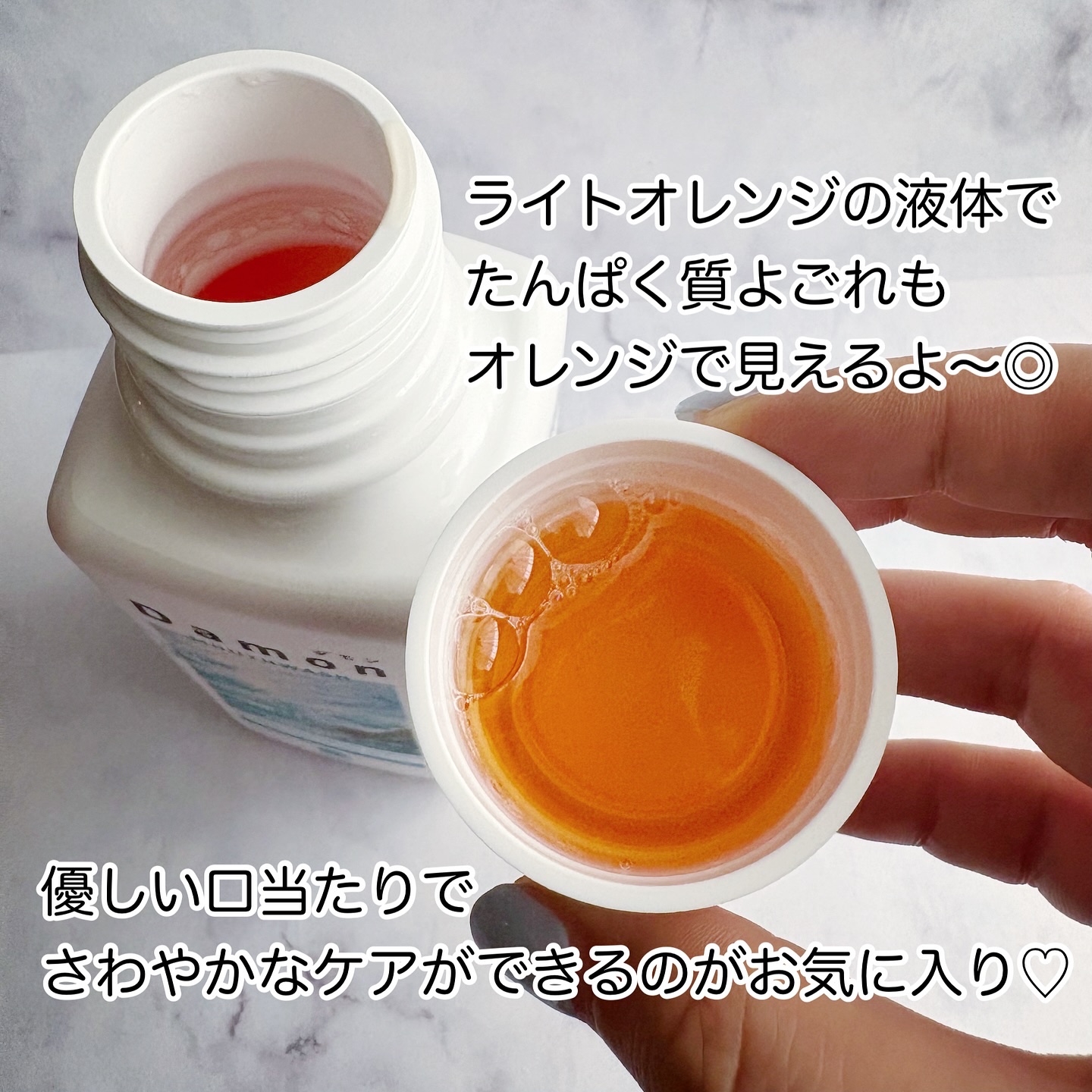 ダモン リラックスミント/Damon/マウスウォッシュ・スプレーを使ったクチコミ（3枚目）