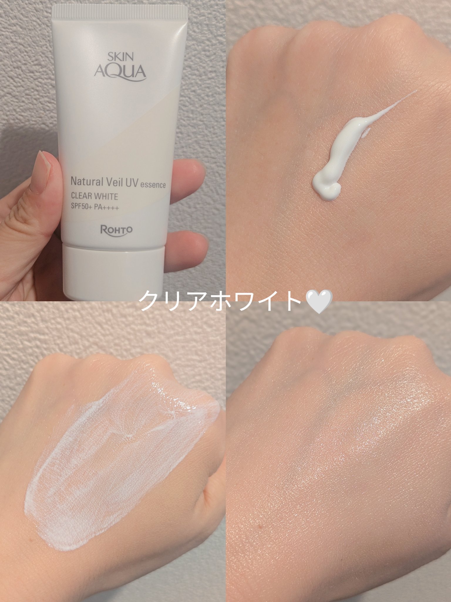 ナチュラルベールUVエッセンス ローズ/スキンアクア/日焼け止めクリームを使ったクチコミ（2枚目）