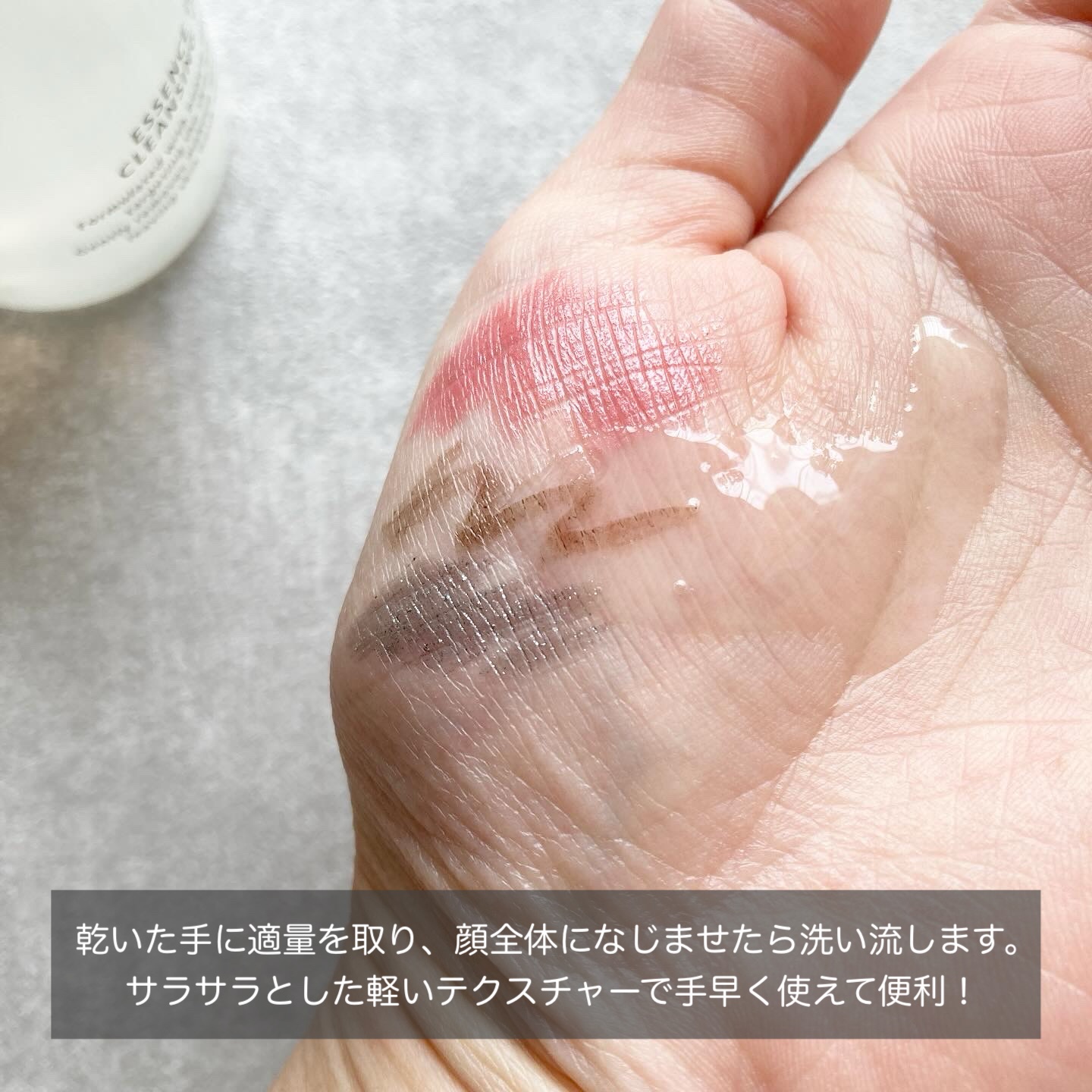 エッセンスイン クレンジングオイル/d プログラム/オイルクレンジングを使ったクチコミ（3枚目）