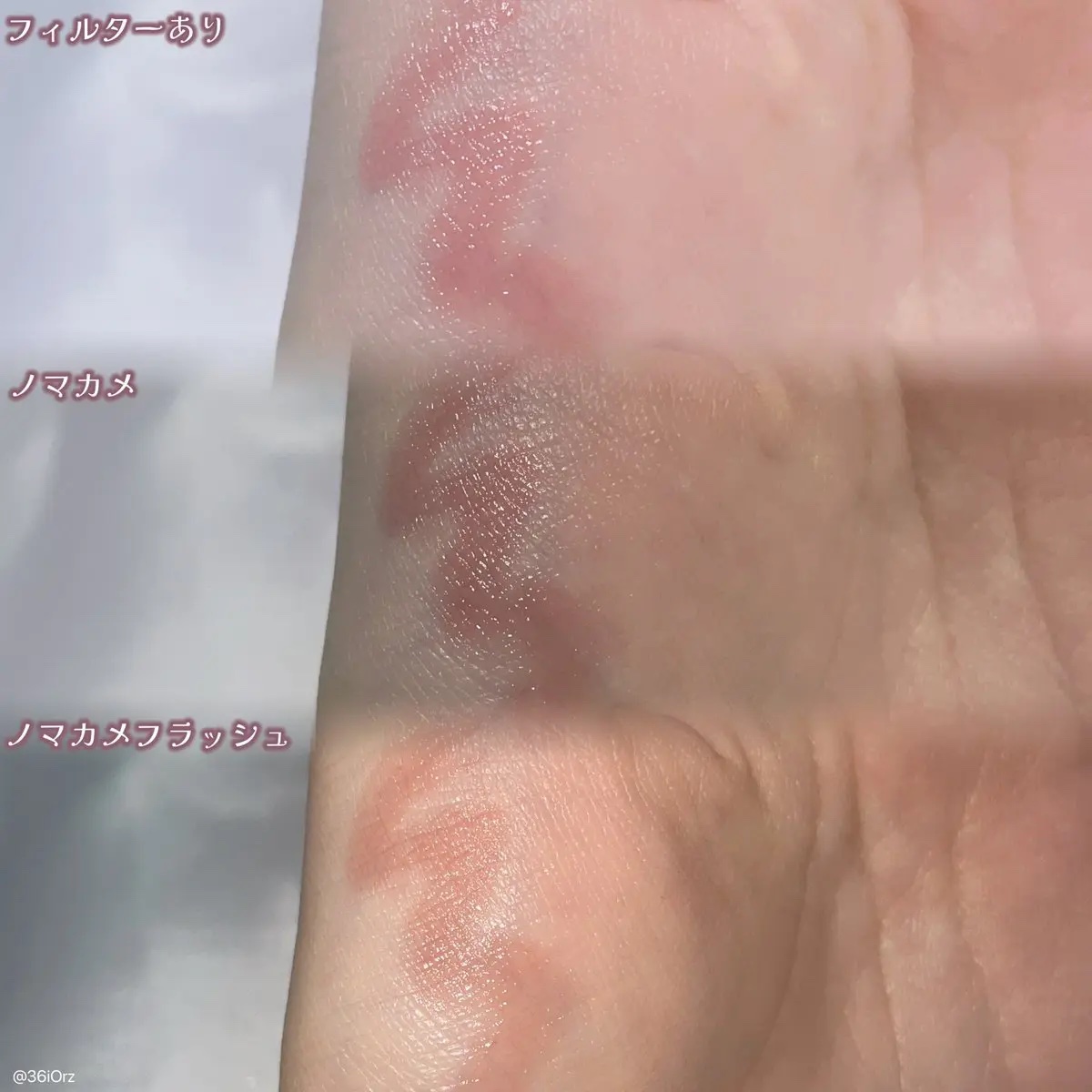 プランピングオーバーリップ/パルガントン/リッププランパーを使ったクチコミ（2枚目）