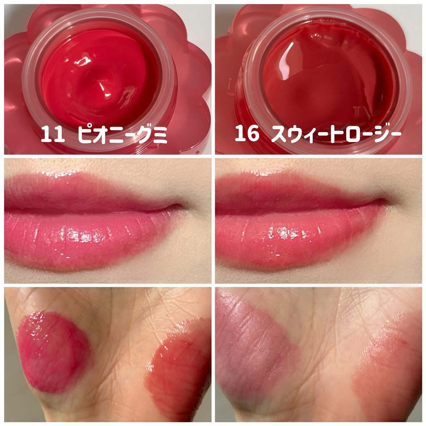 チューインググロウポット/dasique/口紅を使ったクチコミ（2枚目）