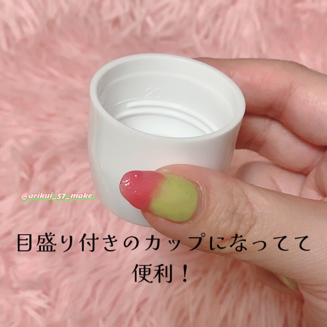 ダモン リラックスミント/Damon/マウスウォッシュ・スプレーを使ったクチコミ（3枚目）