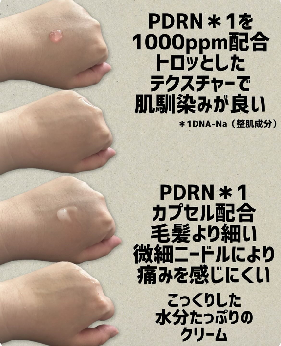 PDRNショット 1000+/fractionalCC/美容液を使ったクチコミ(2枚目)