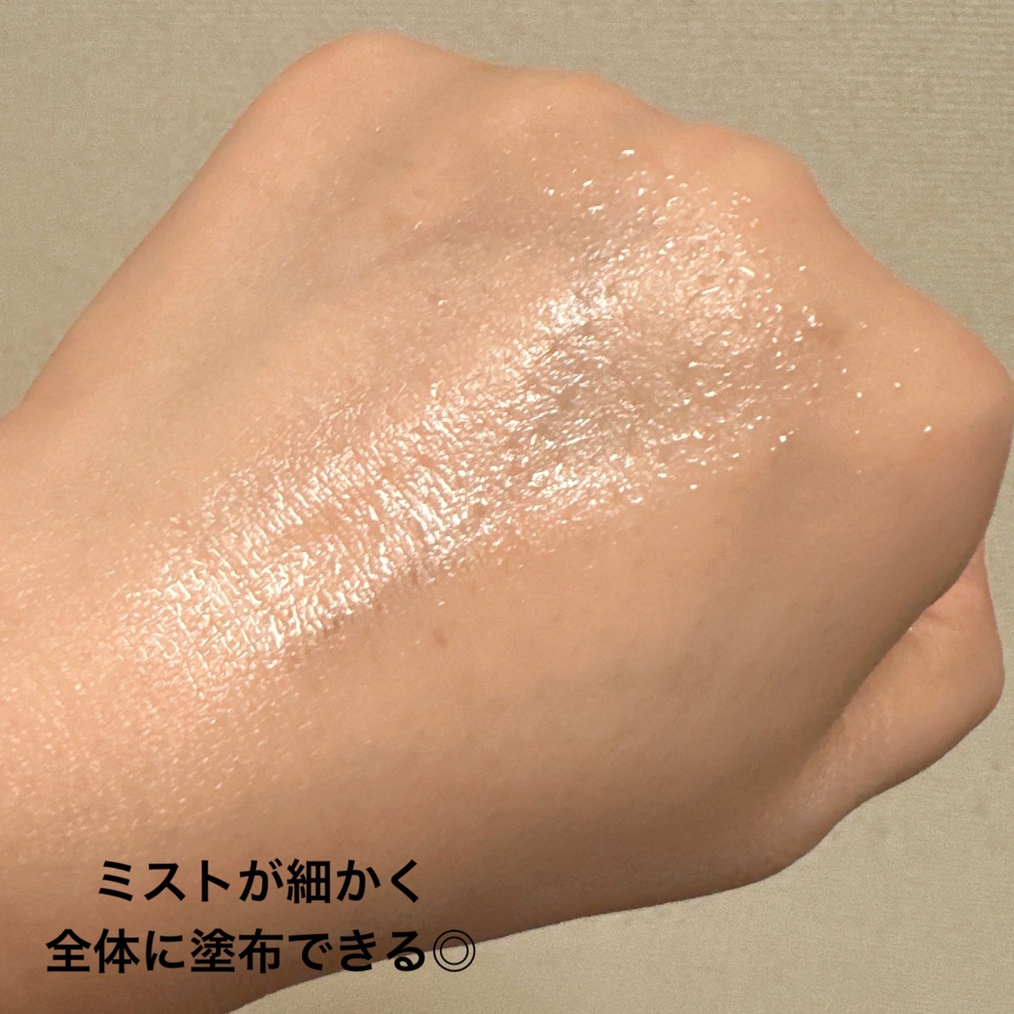 毛穴肌メイクアップフィクサー/ケアナボーテ/フィックスミストを使ったクチコミ(3枚目)