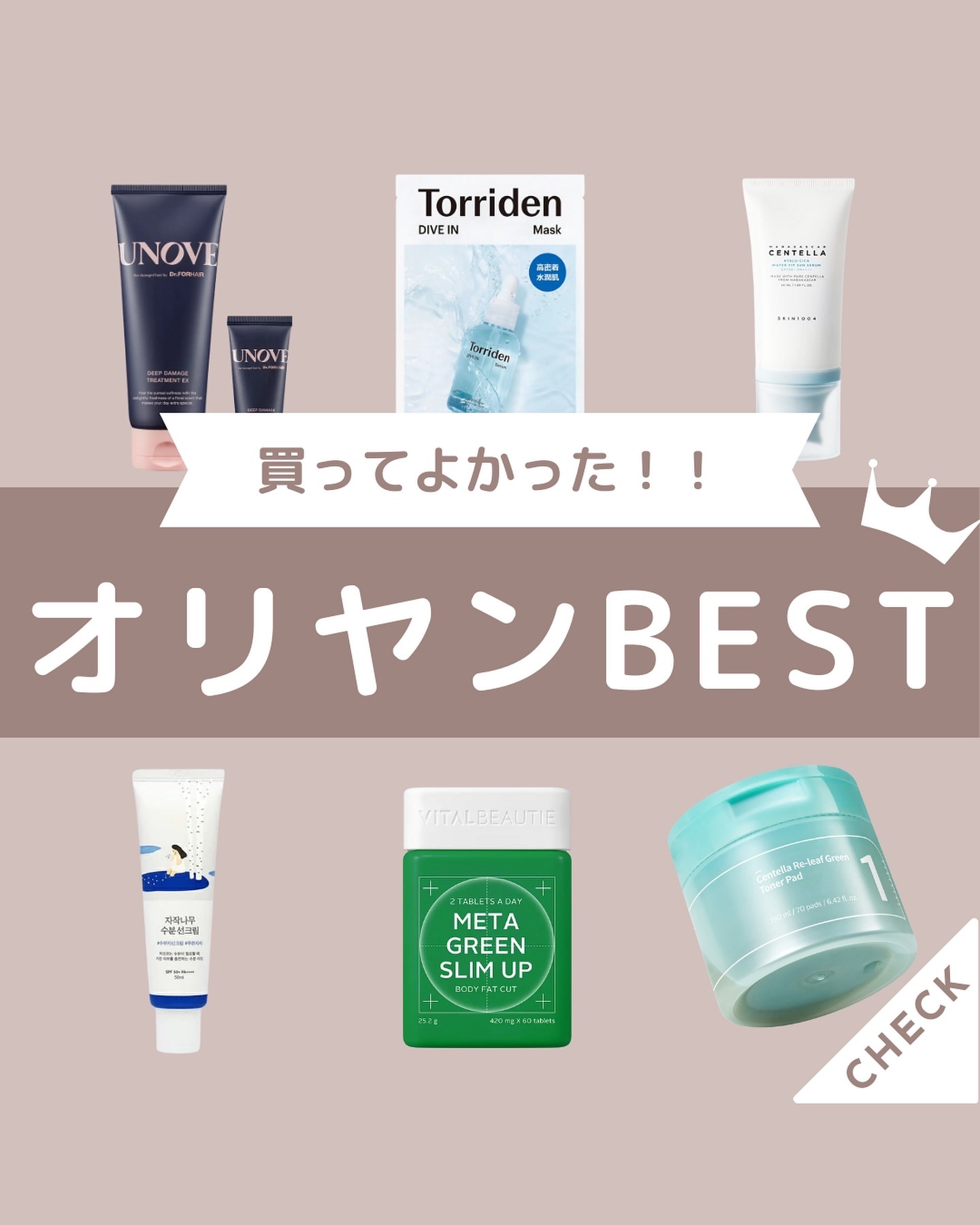 トリデン ダイブインマスクパック/Torriden/シートマスク・パックを使ったクチコミ（1枚目）