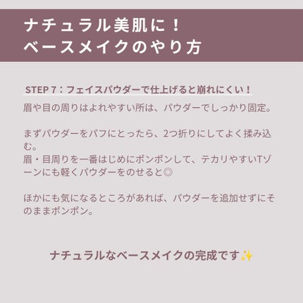 ストレッチコンシーラー/CEZANNE/リキッドコンシーラーを使ったクチコミ(8枚目)