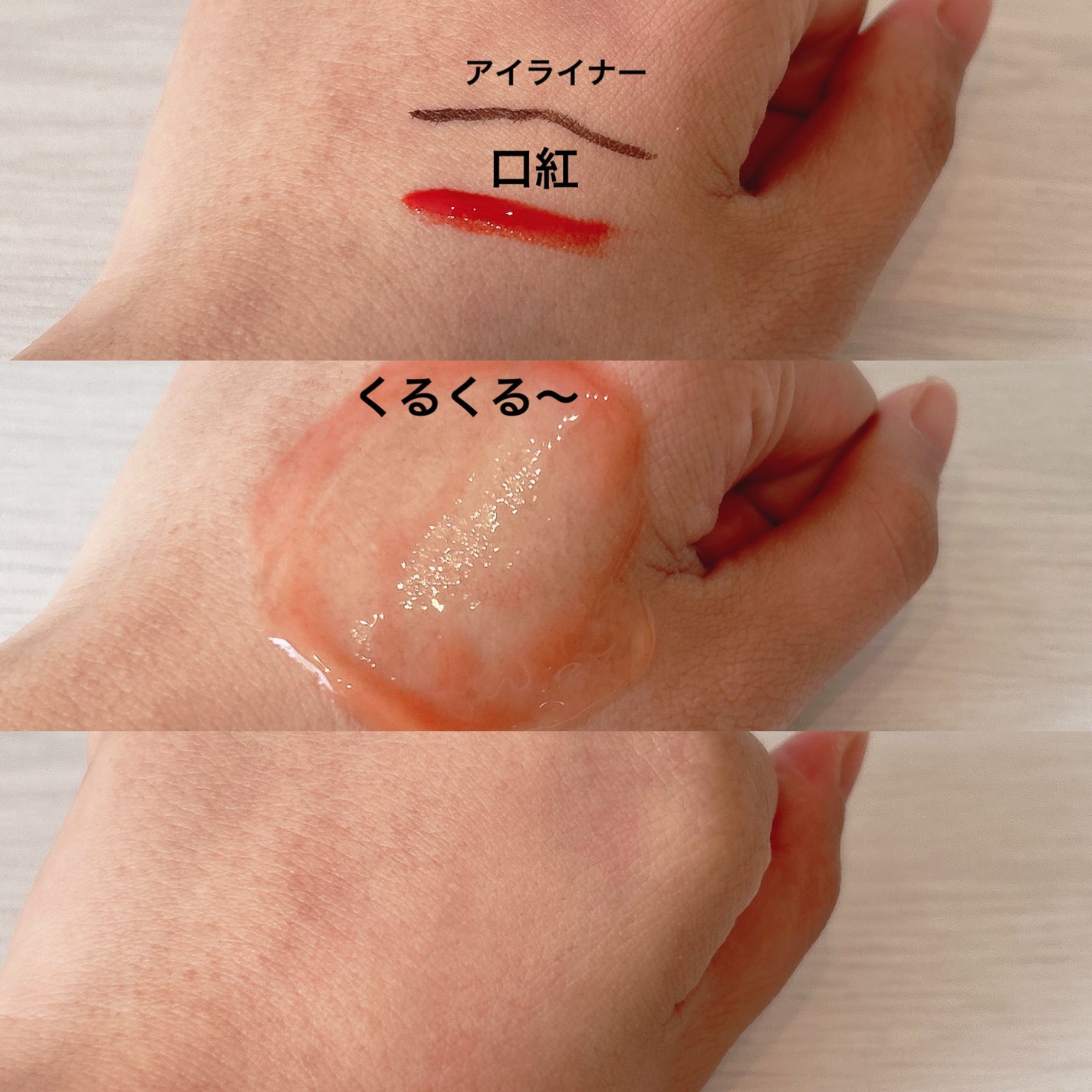 薬用Cクリアクレンジングジェル/ドクターケイ/クレンジングジェルを使ったクチコミ(4枚目)