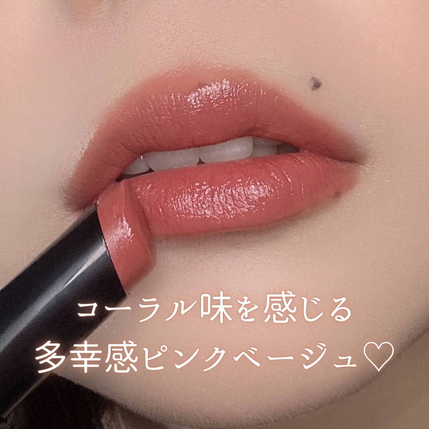 リップカラーシールド/CEZANNE/口紅を使ったクチコミ（3枚目）