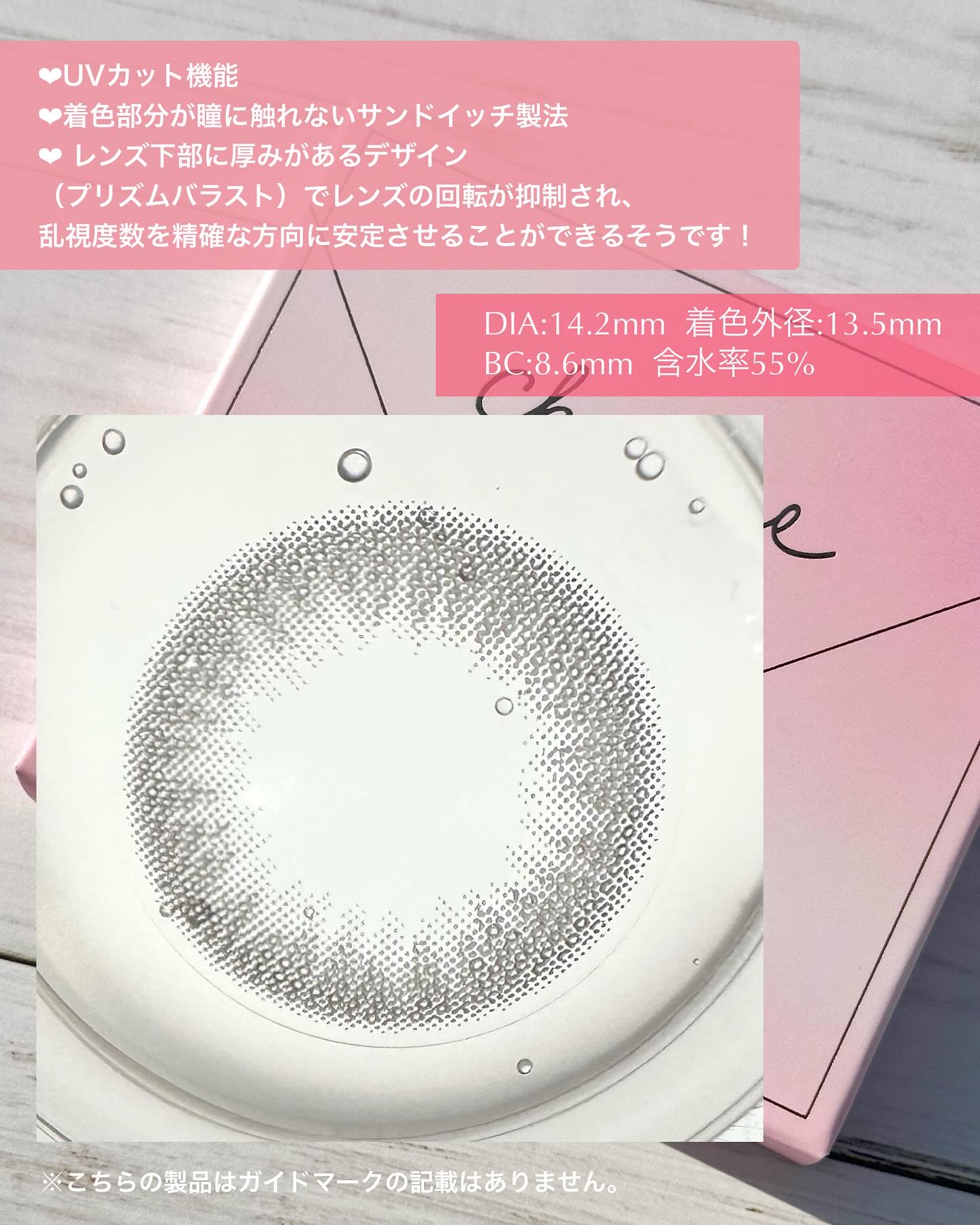 Chu's me TORIC 1day/Chu's me/ワンデー（１DAY）カラコンを使ったクチコミ（3枚目）