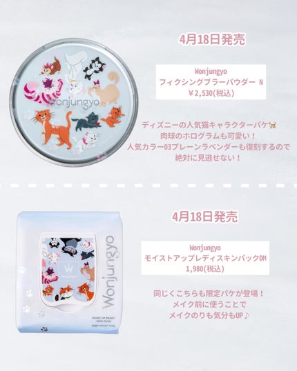 デューティント/AMUSE/リップティントを使ったクチコミ(4枚目)