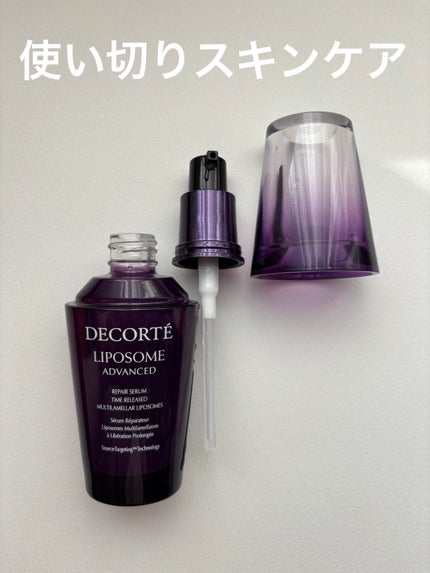 リポソーム アドバンスト リペアセラム/DECORTÉ/美容液を使ったクチコミ(1枚目)