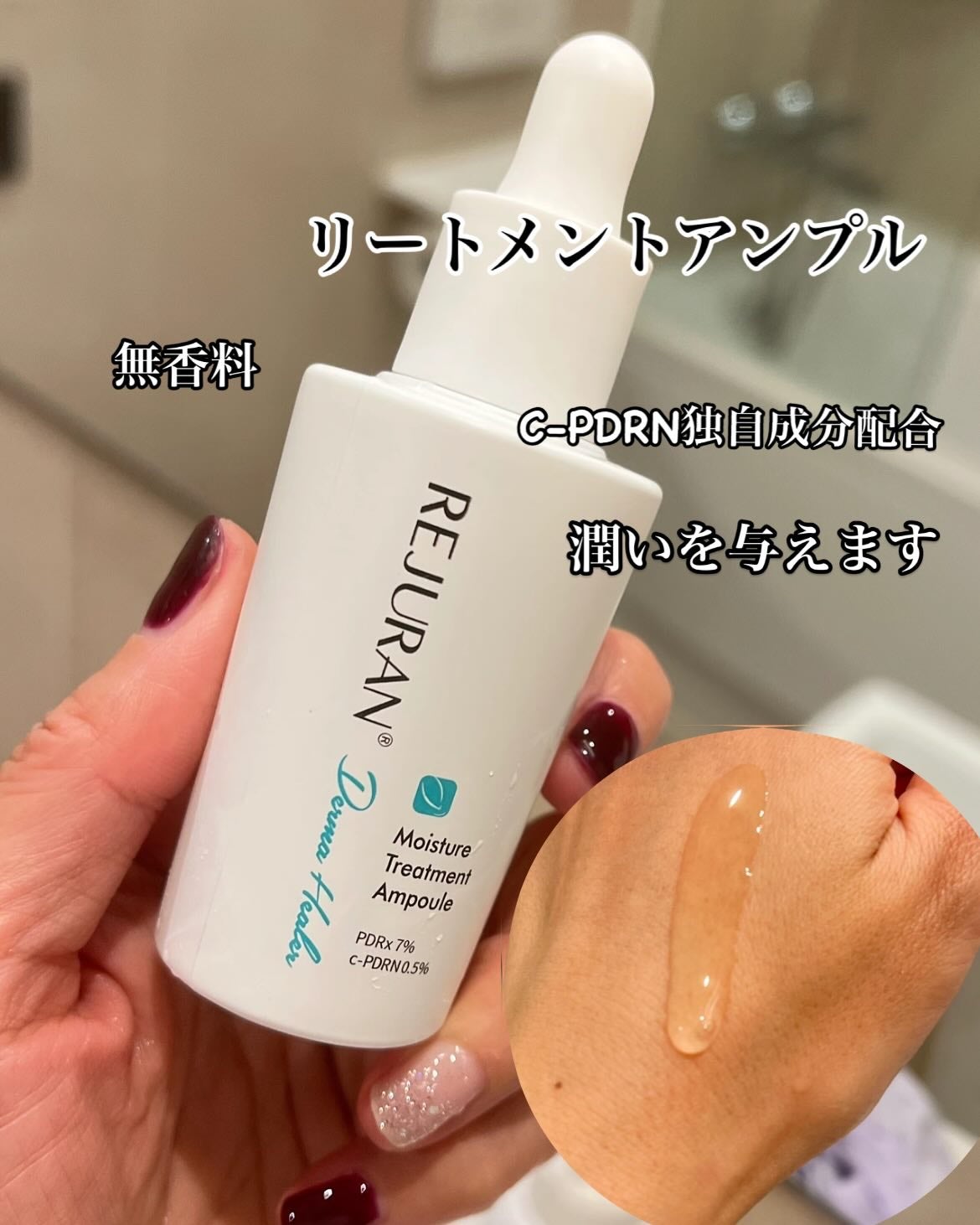 カズホ on LIPS 「もう美容クリニックに行かなくても、水光肌ケアが自宅でできる時代..」(3枚目)