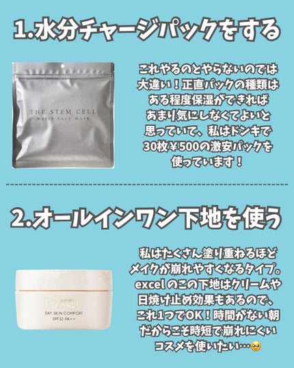フィットミー リキッドファンデーション R/MAYBELLINE NEW YORK/リキッドファンデーションを使ったクチコミ(2枚目)